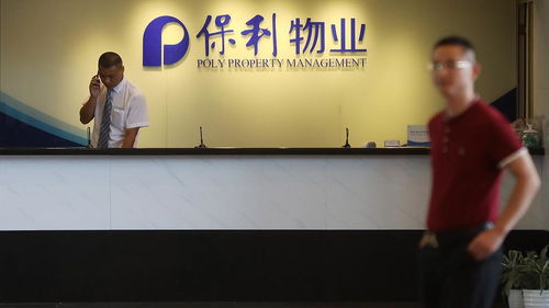 保利物業(yè) 錨定增長(zhǎng)，管理層確立未來營(yíng)收與利潤(rùn)同比增速不低于10%的戰(zhàn)略目標(biāo)