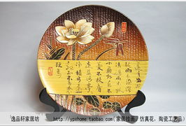 家逸品軒家居坊盛大開業(yè)，家居藝術(shù)新體驗(yàn) 特惠精選掛畫、仿真花、陶瓷與書畫