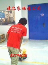崇文區(qū)保潔公司 專業(yè)保潔服務(wù)的品質(zhì)之道